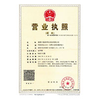 嗯啊,爱爱视频>
                                      
                                        <span>营业执照</span>
                                    </a> 
                                    
                                </li>
                                
                                                                
		<li>
                                    <a href=